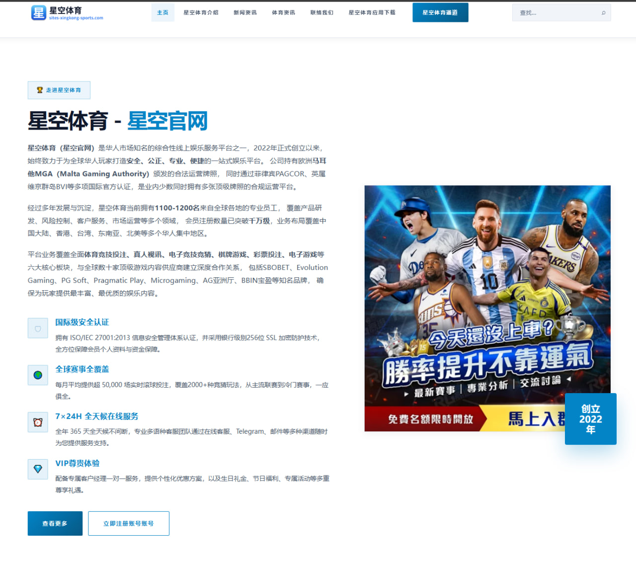 马东综艺策划新模式与观众评价的深度解析